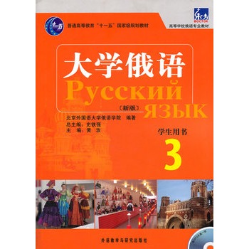 ��W(xu��)���Z�|��(�°�)(3)(�W(xu��)��)(��MP3)