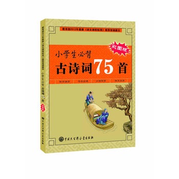 С�W(xu��)���ر���Ԋ(sh��)�~75�ף�����(j��)������2012�����¡��Z���n�̘�(bi��o)��(zh��n)�����]���bƪĿ��ӆ���x�n������Ĺ�Ԋ(sh��)�x����