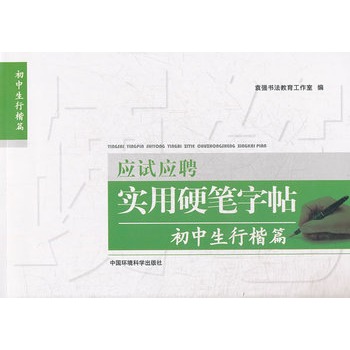 ��(y��ng)ԇ��(y��ng)Ƹ��(sh��)��Ӳ�P����