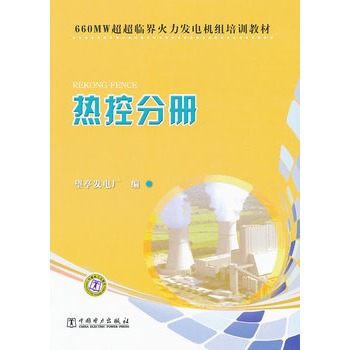 660MW�����R������l(f��)늙C(j��)�M��Ӗ(x��n)�̲ġ���طփ�(c��)