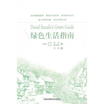 �Gɫ����ָ��