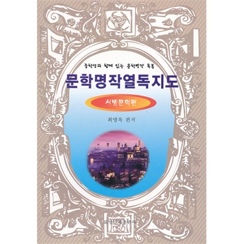 �ČW������xָ�ϣ������ČWƪ�������ЌW