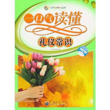 һ�ښ��x�����R����:һ�ښ��x���Y�x���R