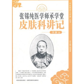 ���a���t(y��)�W(xu��)���ЌW(xu��)��Ƥ�w���vӛ�����t(y��)���д�W(xu��)��ϵ�С�