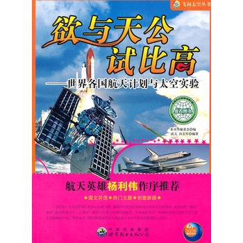 ���c�칫ԇ�ȸߡ��������������Ӌ���c̫�Ռ��