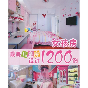 ������ͯ���OӋ1200�� Ů����(���^�c�����OӋϵ��)