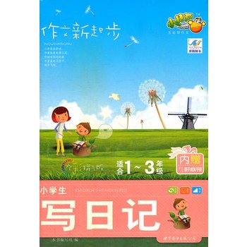 �������� С�W(xu��)������ӛ �m��1-3�꼉(j��) ��(n��i)ٛ(z��ng)���ӳ��L�փ�(c��)