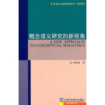 ������J֪�Z�ԌW(xu��)��������(y��ng)��ϵ�У������Z�x�о�����ҕ��