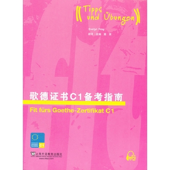 ����C��(sh��)C1�俼ָ��