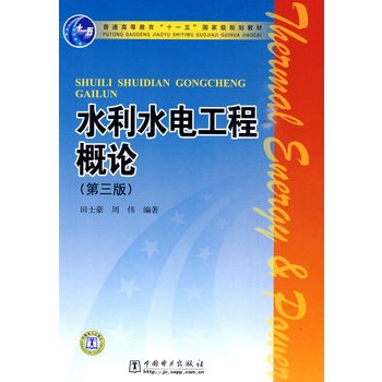 ��ͨ�ߵȽ�����ʮһ�塱���Ҽ�(j��)Ҏ(gu��)���̲� ˮ��ˮ늹��̸�Փ�������棩