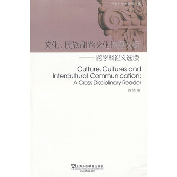 �Ļ�������Ϳ��Ļ��������H:a cross disciplinary reader