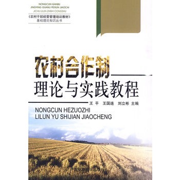 �r(n��ng)���������Փ�c���`�̳�