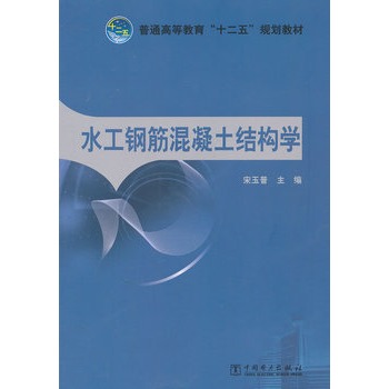 ˮ��䓽�������Y(ji��)��(g��u)�W(xu��)