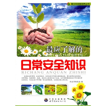 ��˽���ճ���ȫ֪�R