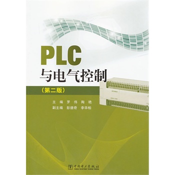 PLC�c늚���ƣ��ڶ��棩