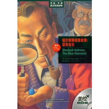 ����Ħ˹̽������:�{ɫ��ʯ(�ڶ���.�m�ϳ���.����)(���x���L��P��)�������� �����ÿ���ţ����x�x���A������