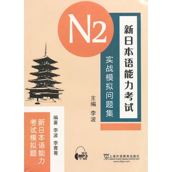 ���ձ��Z������ԇN2��(sh��)��(zh��n)ģ�M���}������mp3���d��