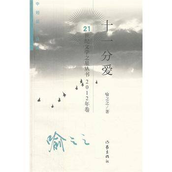 ʮһ�֐�:�ж�ƪС�f��