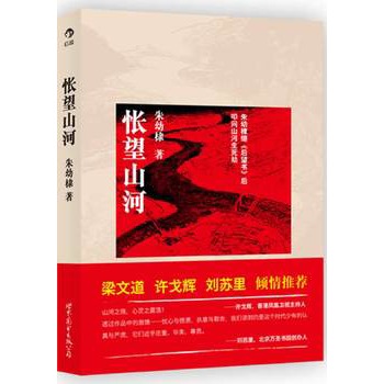 ����ɽ��