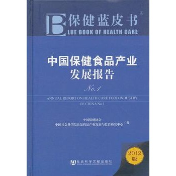 �Ї�(gu��)����ʳƷ�a(ch��n)�I(y��)�l(f��)չ��(b��o)��