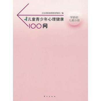 ��ͯ��������������100��(w��n)���W(xu��)�gǰ��ͯ�փ�(c��)