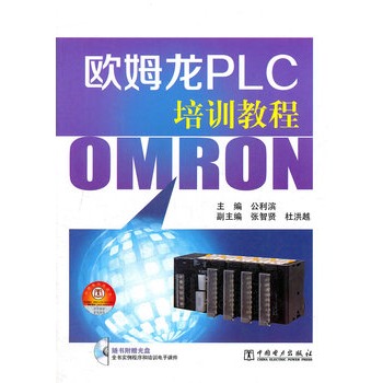 �Wķ��PLC��Ӗ(x��n)�̳�