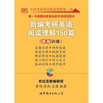 �߽̿���ϵ��:�¾�����Ӣ�Z��x����150ƪ(���A(ch��)Ӗ��)