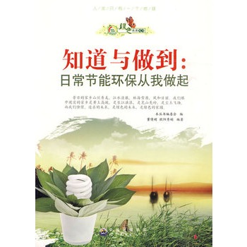 �Gɫδ�텲��:֪���c����.�ճ���(ji��)�܏�������