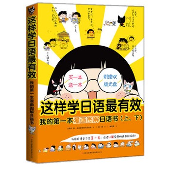 �@�ӌW���Z����Ч�����ҵĵ�һ�������D�����Z��(��ֵ���Z�W����ٛ��mp3��P��ԭ�p�����x���Iһ����һ����