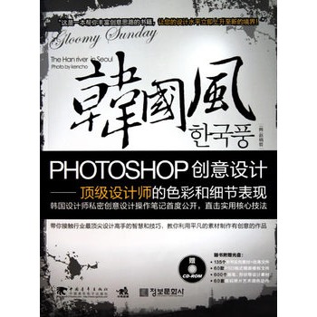 �n��(gu��)�L(f��ng)��photoshop��(chu��ng)���O(sh��)Ӌ(j��)��1cd��