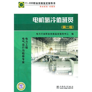 11-030 �I(y��)�����b��ָ��(d��o)��(sh��) �I(y��)��(bi��o)��(zh��n)��ԇ�}��(k��) 늙C(j��)����ֵ���T���ڶ��棩