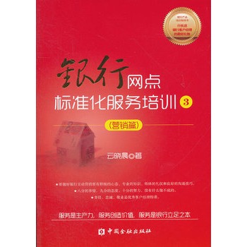 �y�оW(w��ng)�c(di��n)��(bi��o)��(zh��n)������(w��)��Ӗ(x��n)