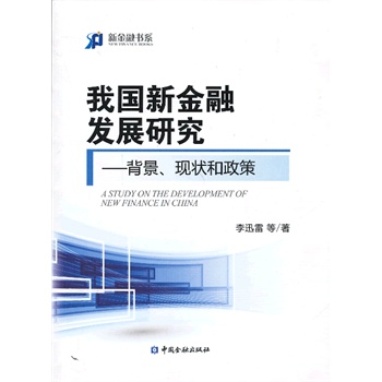 �҇��½��ڰl(f��)չ�о������������F(xi��n)�������