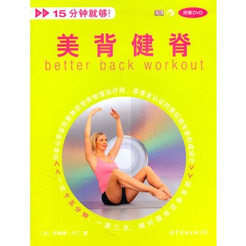 �������� (��ٛ(z��ng)DVD)