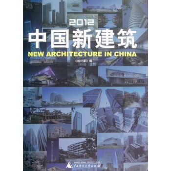 2012�Ї�(gu��)�½���