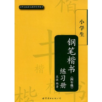 С�W(xu��)��䓹P��������(x��)�ԣ����꼉(j��)��(�䱱�����)