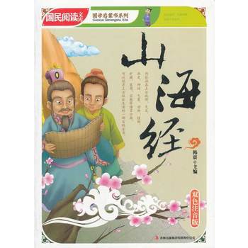 ɽ����(j��ng)