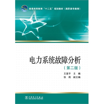 ��ͨ�ߵȽ�����ʮ���塱Ҏ(gu��)���̲ģ����ߌ����������ϵ�y(t��ng)���Ϸ������ڶ��棩