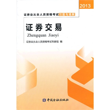 �Cȯ���׿�ԇ���}�c���⣨2013��