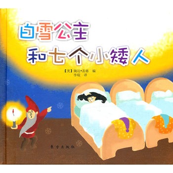 ��ѩ�������߂�С����