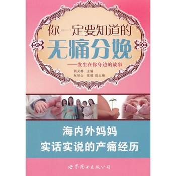 ��һ��Ҫ֪���ğo(w��)ʹ����:�l(f��)��������߅�Ĺ���