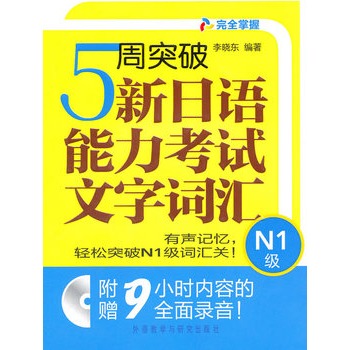 5��ͻ�������Z������ԇ:�����~�R N1��(��ٛ��P)���������Z������ԇ�o��(d��o)��(j��ng)��