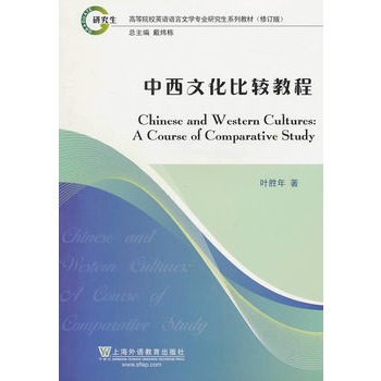 �ߵ�ԺУӢ�Z�Z���ČW(xu��)���I(y��)�о���ϵ�н̲ģ������Ļ����^�̳�