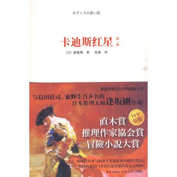 ����˹�t�ǣ���һ�� ����ֱľ��(ji��ng) �������҅f(xi��)��(hu��)��(ji��ng) ð�U(xi��n)С�f��(ji��ng)��Ʒ �c�|Ұ�����R��������С�f��  ��