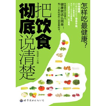 ���ʳ�ص��f���(ÿһ��Ҫ����˶�Ҫ���ĕ���)