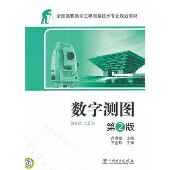 ȫ��(gu��)���ߌ����̜y(c��)�����g(sh��)���I(y��)Ҏ(gu��)���̲ġ���(sh��)�֜y(c��)�D  ��2��