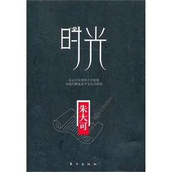 �r(sh��)�⣨���ɰ桰���²����矟���������ɻ����q�µ���Ӱ�����҂����x�����Ļ����ܴa��