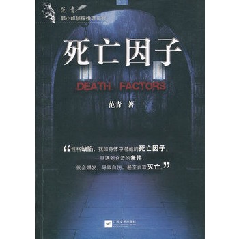 �������ӣ�����������������С���̽����ϵ�У������Ը�ȱ�������׃��һ��(g��)�˵��������ӣ�