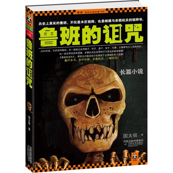 ������{�䣨�vʷ���挍(sh��)�����������H��ľ���掟��Ҳ�ǰ����c��¾�C(j��)�P(gu��n)���掟����