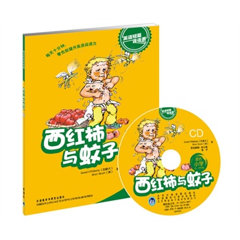 ���t���c����(�m��С�W(xu��)��.���꼉(j��))(Ӣ�Z��ƪ�B�B��)(���P)�������L(f��ng)�ҁ��޵�С�W(xu��)��Ӣ�Z�ּ�(j��)�x�